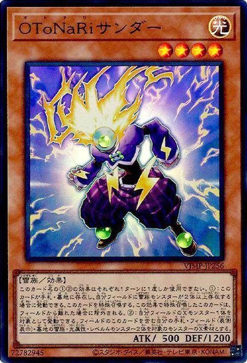 遊戯王カード　デュエルマスターズカード　他　コレクション 遊戯王オフィシャルカードゲーム デュエルモンスターズ 遊戯王