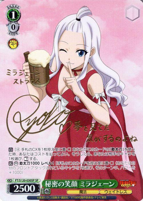 FAIRY TAIL 100年クエスト サイン ポスター FAIRY TAIL 100年クエスト サイン ポスター