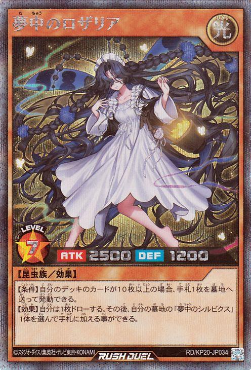 遊戯王カード 灰滅せし都の巫女(シークレットレア) WORLD PREMIERE