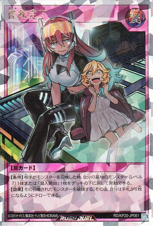 ヴァイス シュヴァルツ　太陽のような明るさ　愛本りんく　SSP カードリスト ｜ ヴァイスシュヴァルツ｜Weiβ Schwarz