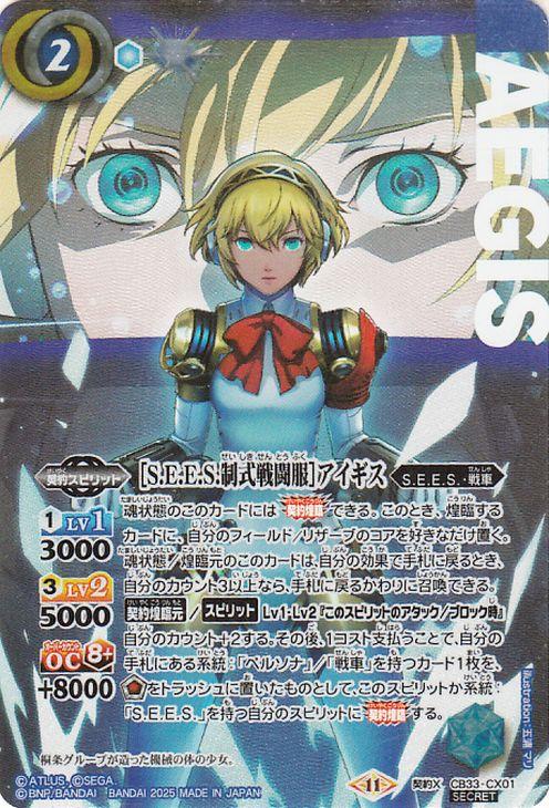 ヴァイスシュヴァルツ スニーカー文庫 アークウィザード（爆裂魔