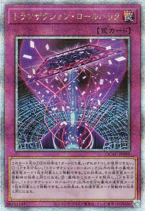 遊戯王 切り込み隊長 旧アジア版 ウルトラ 1st LOD 【公式通販】