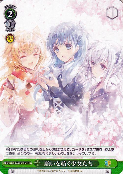 ヴァイス　角川スニーカー文庫　Vol.2 SP 願いを紡ぐ少女たち　サイン ヴァイスシュヴァルツ 角川スニーカー文庫 Vol.2 願いを紡ぐ少女たち(R