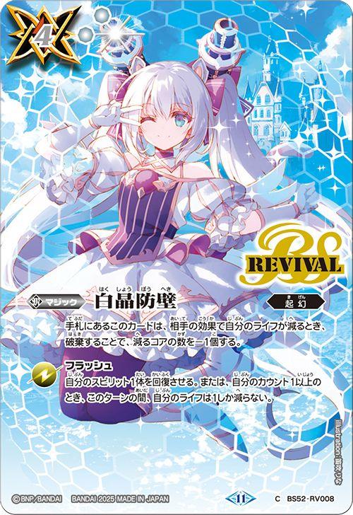 遊戯王 ALIN-JP023 Ｍ∀ＬＩＣＥ＜Ｐ＞Ｍａｒｃｈ Ｈａｒｅ (日本語版 25th クォーターセンチュリーシークレットレア) アライアンス・インサイト Amazon.co.jp: ALIN-JP023 M∀LICE＜P＞March