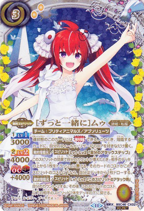 【パラレル】リセ/オーバーチュア LO-5266-K 一緒に甘えてくれる恋人 上林 聖 (KR キラレア) Lycee OVERTURE Version : ネクストン 3.0 Amazon.co.jp: リセ/オーバーチュア LO-5266 一緒に甘えてくれる