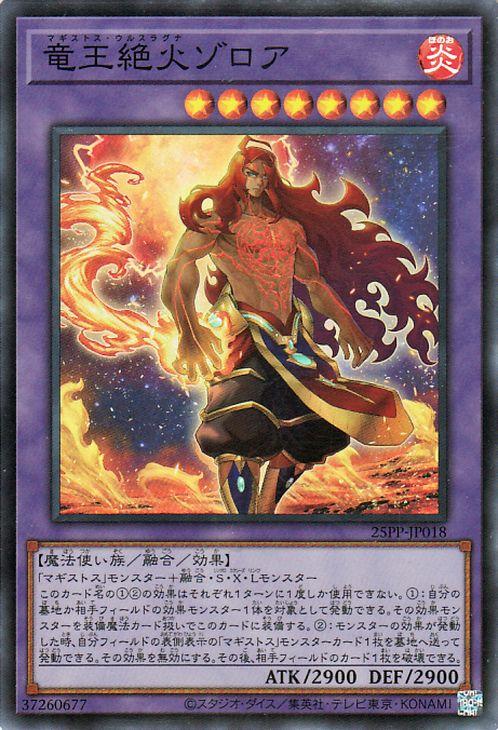 遊戯王カード フレシアの蟲惑魔(25th シークレットレア) QUARTER