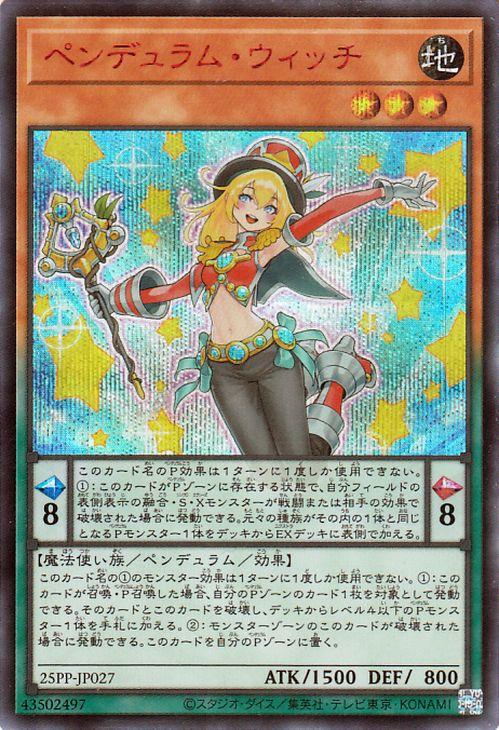 2024Jリーグ SE 橘田健人 33/45 直筆サインカード 川崎フロンターレ