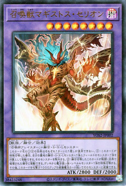 遊戯王OCG トレーディングカード 10000枚　レア100以上 img1-10.jpg