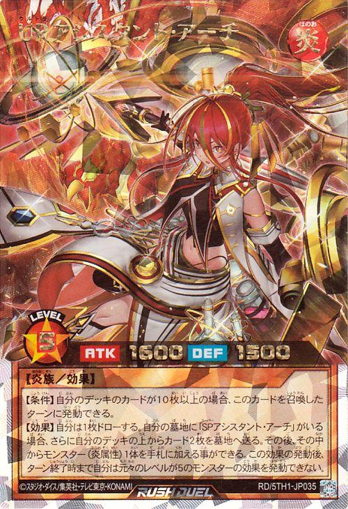 遊戯王　ヴァリュアブルブック　4〜16 遊☆戯☆王 オフィシャルカードゲーム デュエルモンスターズ