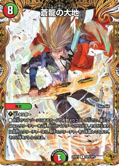 遊戯王 - 遊戯王　ヒストリーアーカイブコレクション　HC01 真紅眼の黒竜 ウルトラレア 遊戯王カード 真紅眼の黒竜(ウルトラレア) HISTORY ARCHIVE