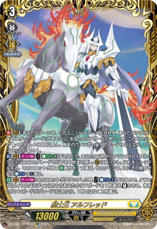 FOIL/拡張アート版】マジックザギャザリング FIC JP 0152 野生児