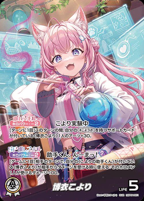 イラスト違い】遊戯王 ラッシュデュエル RD/KP18-JP048 エクス