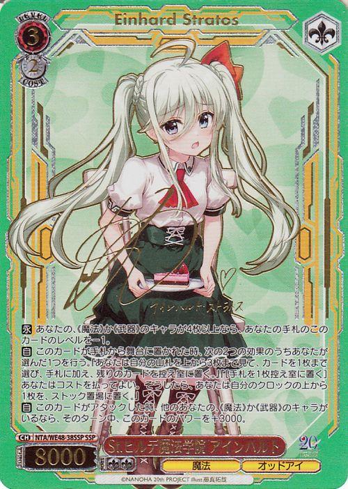 ヴァイスシュヴァルツ　食いしん坊幽霊のお悩み　RRR+ ホイル】食いしん坊幽霊のお悩み(RRR+)(MKI-W126-030EX