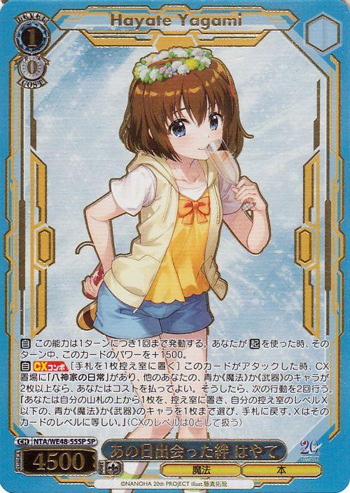 遊戯王 MZTM-EN018 X—クロス・キャノン X-Cross Cannon (英語版