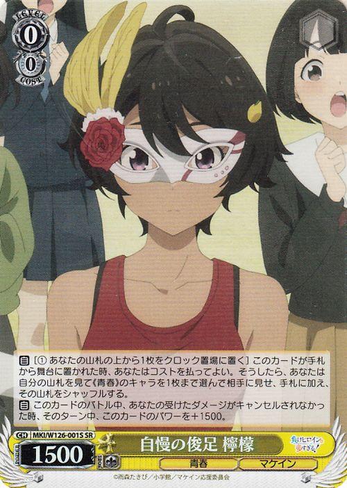 K*5様 輝晶の機械巨人 ボーダーレス版ファーストプレイス FOIL ファースト