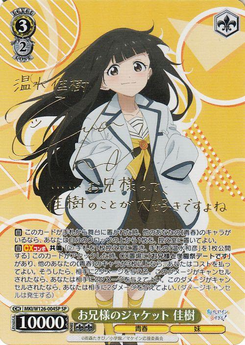 遊戯王 RA01-EN005 魔界発現世行きデスガイド Tour Guide From