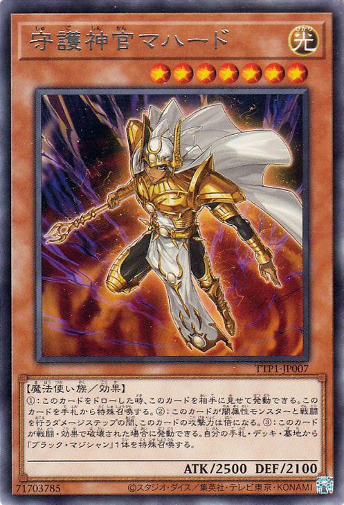 バトルスピリッツ 神産ノ黄泉鳥アメノトリフネ（Xレア） REBIRTH