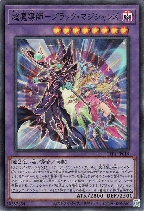 【箔押しサイン/シークレットレア】デュエルマスターズ DM24EX4 秘9超/秘10 地雷冥土The World Is Mine (SR スーパーレア) にじさんじコラボ・マスターズ 異次元の超獣使い (DM24-EX4) 地雷冥土The World Is Mine (サイン) 秘9超/秘10 SR｜デュエマ