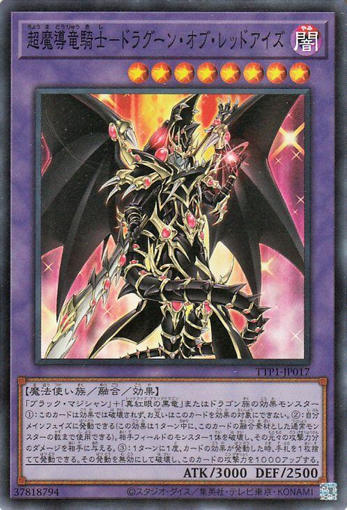 遊戯王　まとめ売り 遊戯王カード M・HERO カミカゼ(シークレットレア