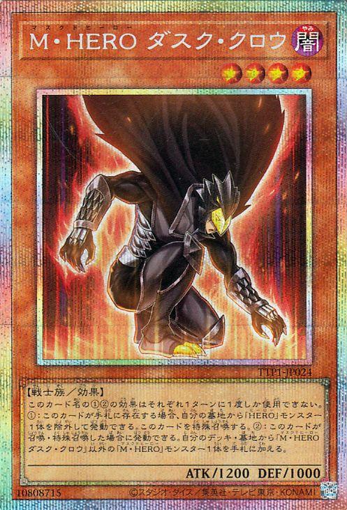中古】240693262/ジエスモンGXACE(SP/SR)(BT20-021)