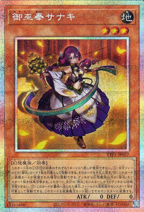 箔押しサイン/シークレットレア】デュエルマスターズ DM24EX4 秘