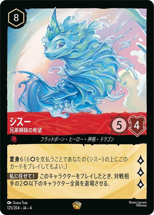 【スペシャルパラレル】ドリームオーダー TBP01-E08 安田　悠馬 東北楽天ゴールデンイーグルス (SSP スーパースペシャル) プロ野球カードゲーム 球団ブースター 蒼天鷲翼 ドリームオーダー TBP01-E08 安田 悠馬 東北楽天ゴールデン