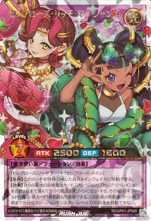 ポケモンカード sv7 拡張パック ステラミラクル ブライア SAR (132/102