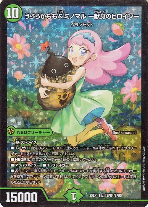 遊戯王 DOOD-JP030 斎キ狭依姫 (日本語版 プリズマティック