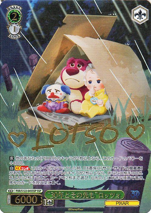 『新品』『お取り寄せ』{RWM}91079 Fine Track(ファイントラック) 高架複線スラブ大円セット(HD-SLパターン) Nゲージ 鉄道模型 TOMIX(トミックス)(20130630) 91027 レールセット立体交差化セット レールパターンC トミックス N