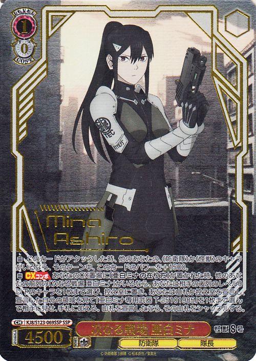 ヴァイス Key all-star 危険な二人 ゆり&沙耶 SP ヴァイスシュヴァルツ