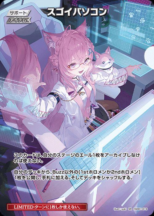 オフィシャルホロカコレクション -2025ライブセット 🎉新商品の