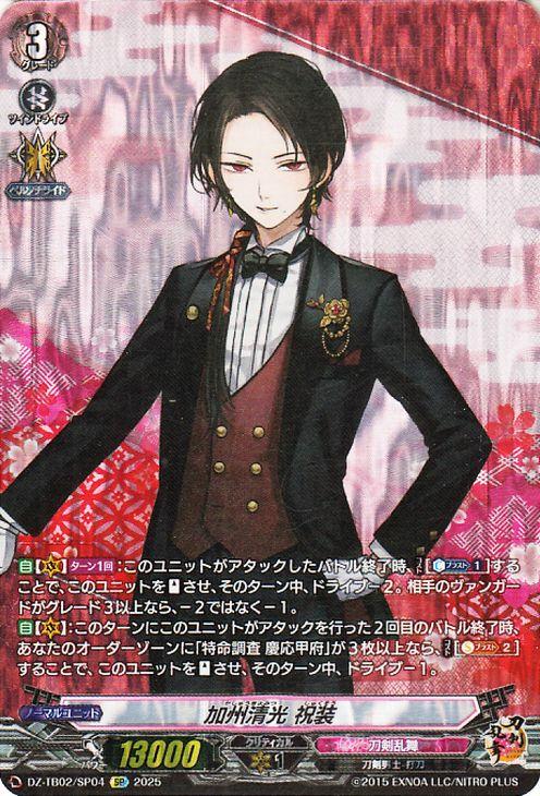 SP ヴァンガード 胸焦がすラナンキュラス アーシャ 3枚 カードファイト