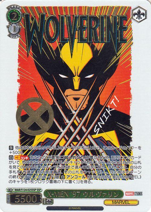 ヴァイスシュヴァルツ MARVEL Vol.3 [MARVEL STUDIOS]  X-MEN '97 ウルヴァリン(SSP) MAR/S124-025SSP |   キャラクター MARVEL 副隊長 緑