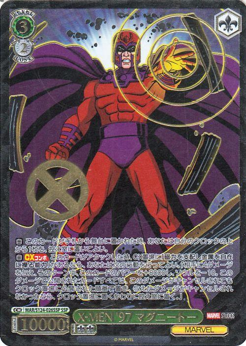 ヴァイス MARVEL Vol.3 SSP X-MEN ’97 マグニートー ヴァイスシュヴァルツ MARVEL Vol.3 [MARVEL STUDIOS] X-MEN '97