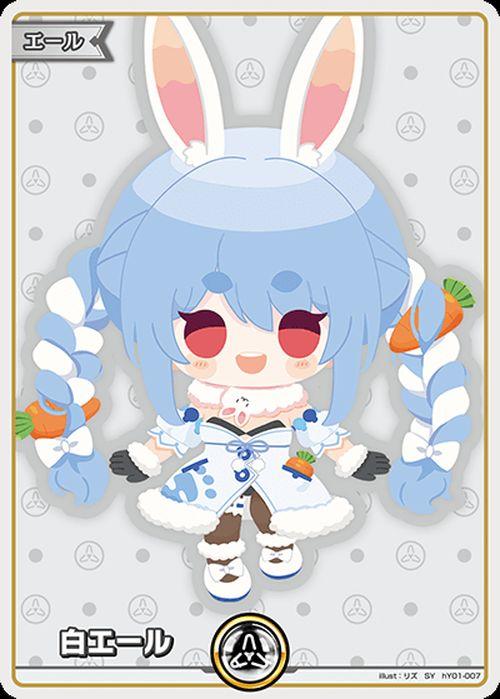 hololive OFFICIAL CARD GAME エンチャントレガリア 白エール(兎田ぺこ