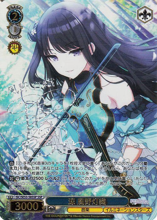 ヴァイスシュヴァルツ プレミアムブースター アイドルマスター