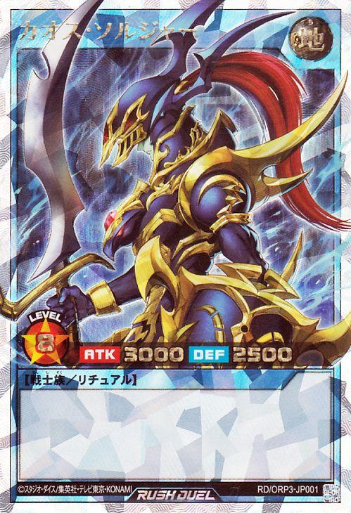 遊戯王カード E・HERO フレイム・ウィングマン(プリズマティック
