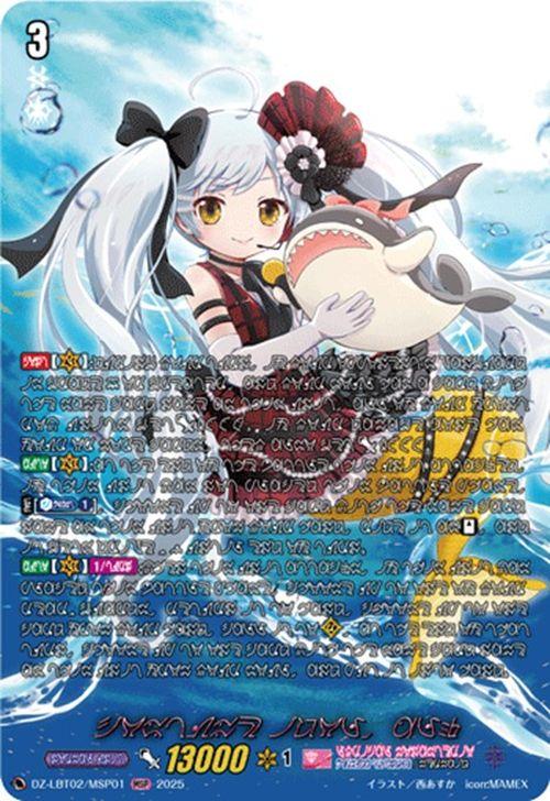 デュエルマスターズ 王道篇 完全不明(金トレジャー) 悪魔神、復活