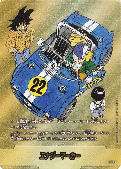 ドラゴンボールカードゲームフュージョンワールド エナジーマーカー