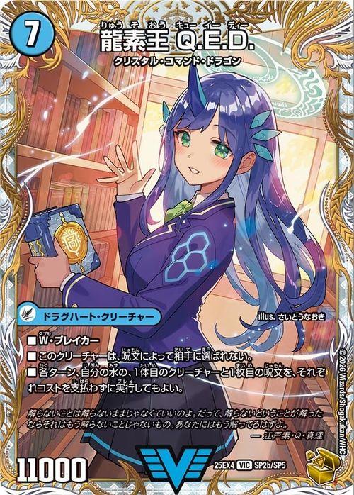 チョコボトラック・FOIL/ボーダーレス版】マジックザギャザリング FIN