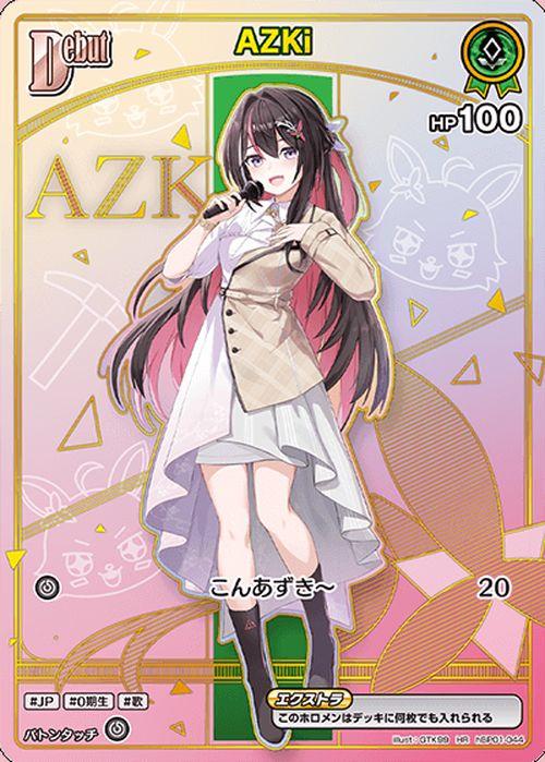 ホロライブ　ホロカ ディーヴァフィーバー AZKi HR hololive OFFICIAL CARD GAME ディーヴァフィーバー AZKi(HR) hBP01