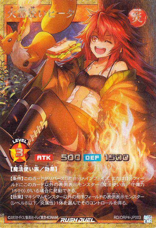 hololive OFFICIAL CARD GAME エンチャントレガリア 星街すいせい(HR
