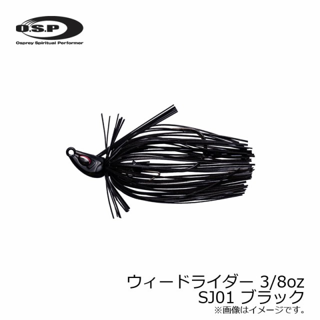 OSP ウィードライダー Weed Rider 3/8oz SJ01 ブラック 【釣具 釣り具】の通販はau PAY マーケット - 釣具のFTO  フィッシングタックルオンライン