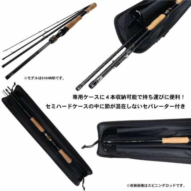 ダイワ(Daiwa) エアエッジ モバイル 664M/MLB /バスロッド コンパクト