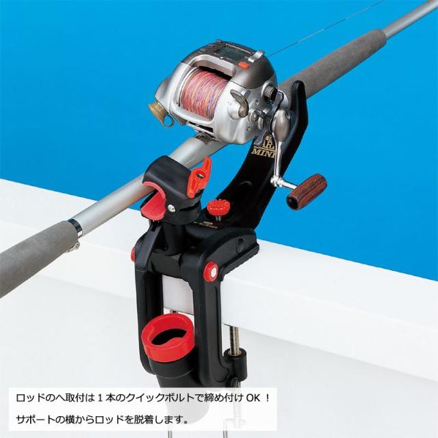 第一精工 ワンタッチラークミニ / 竿受け 第一精工 ラーク 船 【釣具