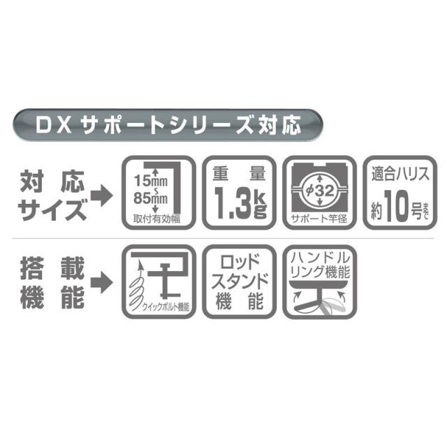 第一精工 ワンタッチラークDX / 竿受け 第一精工 ラーク 船　【釣具　釣り具】_1