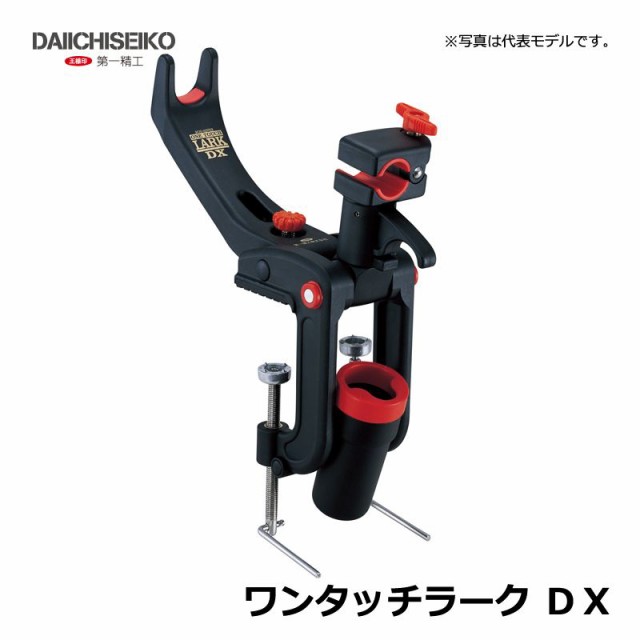 商品詳細｜第一精工株式会社｜DAIICHISEIKO CO.,LTD.｜釣具