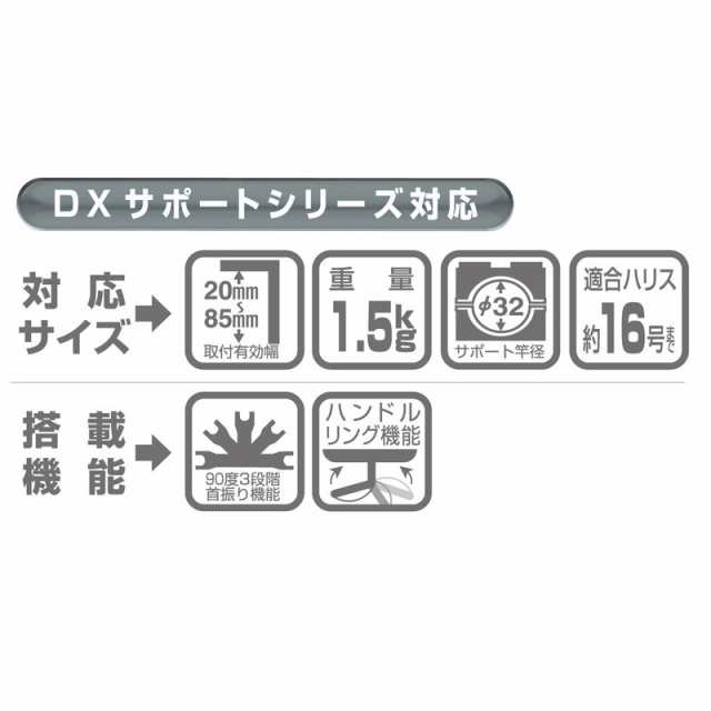 第一精工 ラークDX 16号 / 竿受け 第一精工 ラーク 船の通販はau PAY