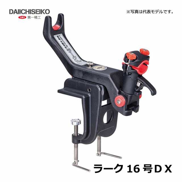 商品詳細｜第一精工株式会社｜DAIICHISEIKO CO.,LTD.｜釣具