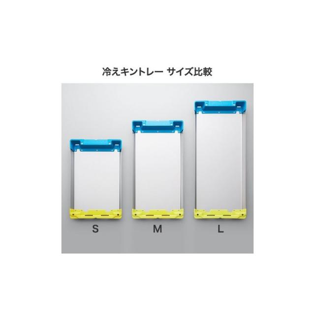 シマノ 冷えキントレー SS 3枚セット / イカ釣り クーラーの通販 シマノ 冷えキントレー SS 3枚セット / イカ釣り クーラーの通販